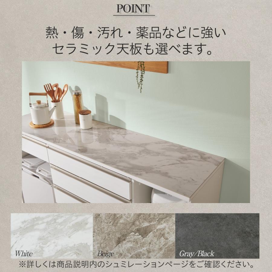 ニトリ（NITORI） 幅80 キッチンボード(上置き付き リガーレ80KB WH