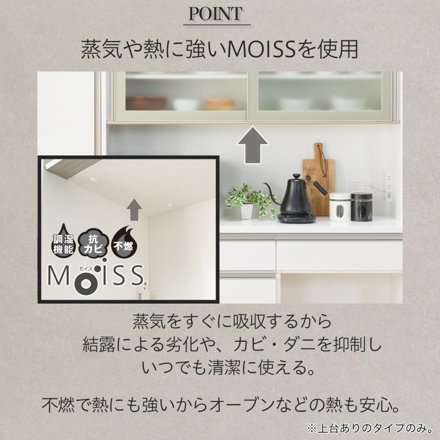 ニトリ（NITORI） 幅120cm キッチンボード(リガーレ120KB WH) : ニトリ