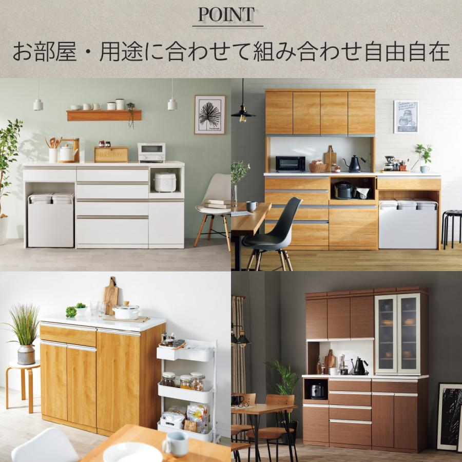 ニトリ（NITORI） 幅160cm ユニットキッチンボード(リガーレ160KB WH