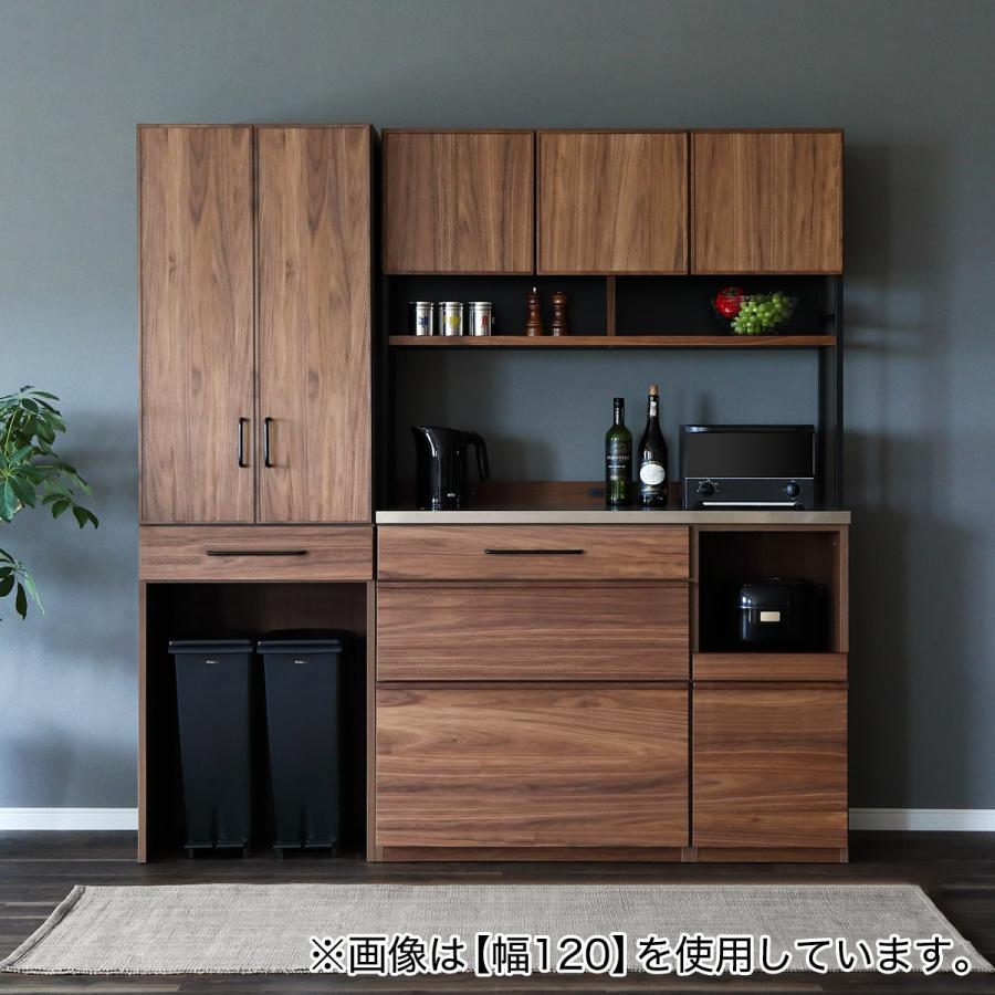 ニトリ（NITORI） 幅140cm 天然木突板ステンレス天板キッチンボード