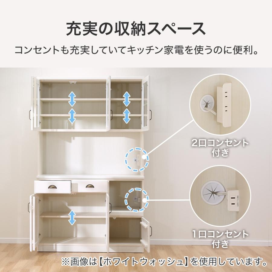 ニトリ（NITORI） 幅120cm キッチンボード(ミランダ2 120 WW
