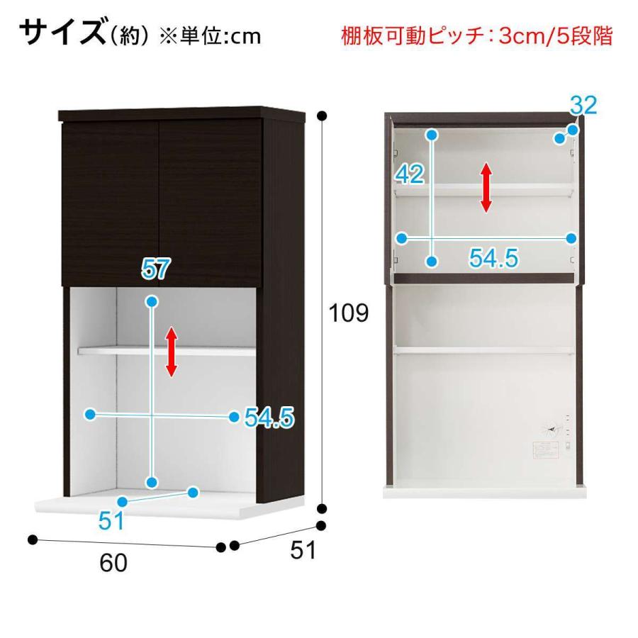 ニトリ（NITORI） 幅60cm キッチンボード(レジューム 60TF-H DBR/60TL
