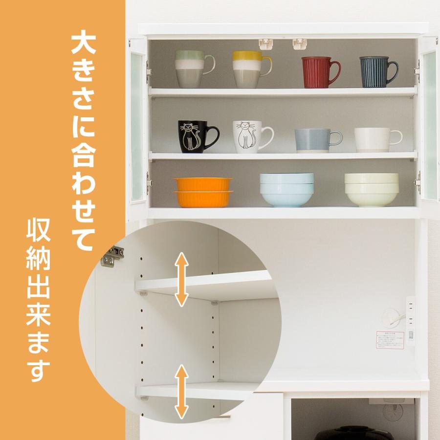 ニトリ（NITORI） 幅80 キッチンボード レンジボード 食器棚 (コパン T