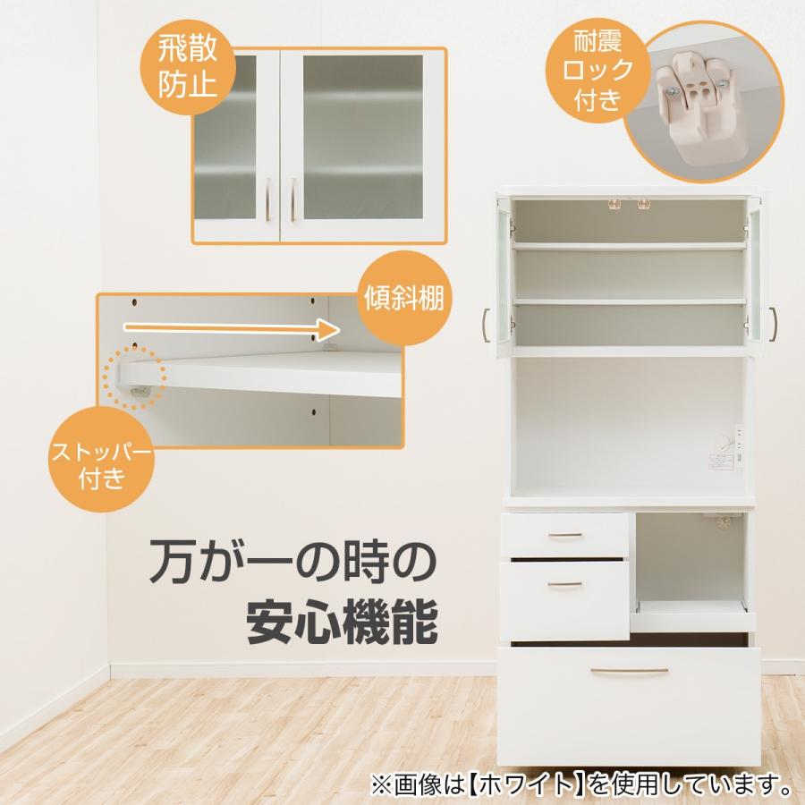 ニトリ（NITORI） 幅80 キッチンボード(コパン T 80KB DBR) ダイニング