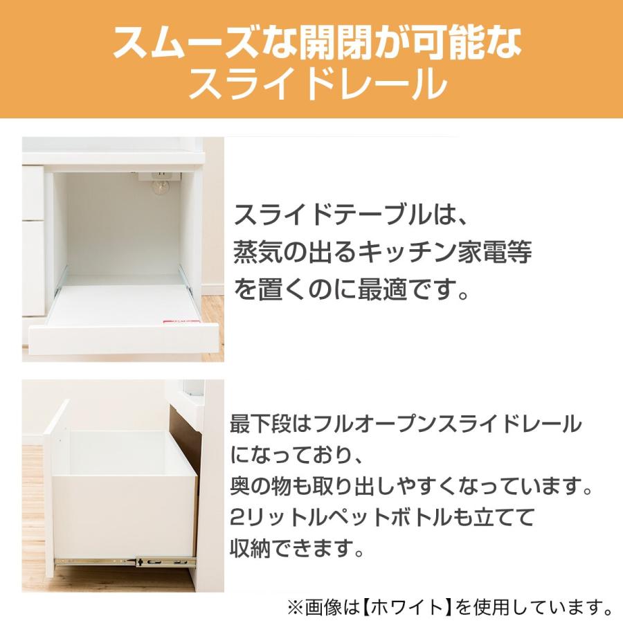 ニトリ（NITORI） 幅80 キッチンボード(コパン T 80KB DBR) ダイニング