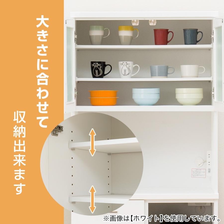 ニトリ（NITORI） 幅80 キッチンボード(コパン T 80KB DBR) ダイニング