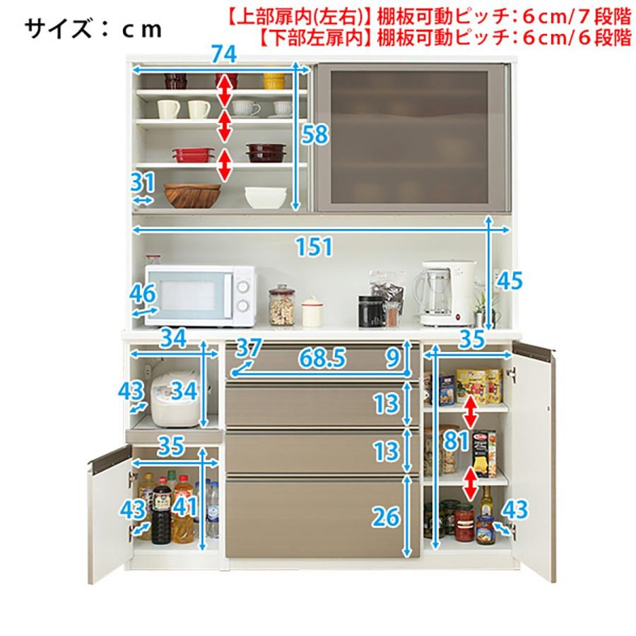 ニトリ（NITORI） 幅157cm キッチンボード(ラピス 157 ステンG