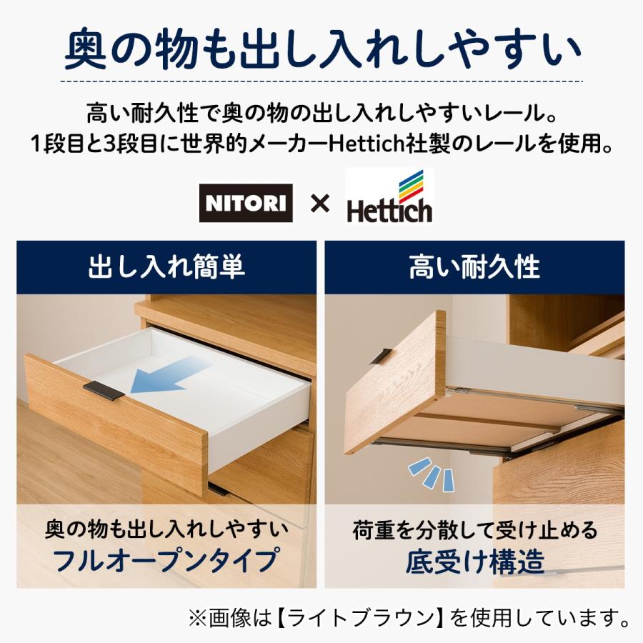 ニトリ（NITORI） キッチンボード(エトナ90KB LBR) ニトリ期間限定：4