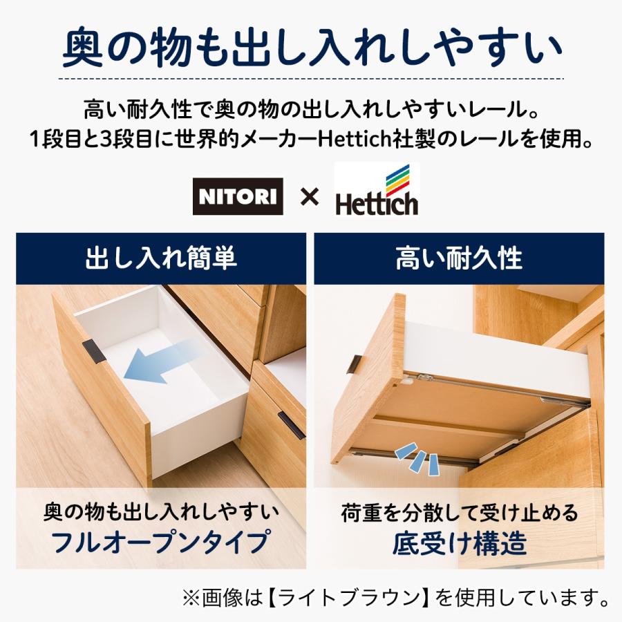 ニトリ（NITORI） キッチンボード(エトナ105KB LBR) ニトリ期間限定：4