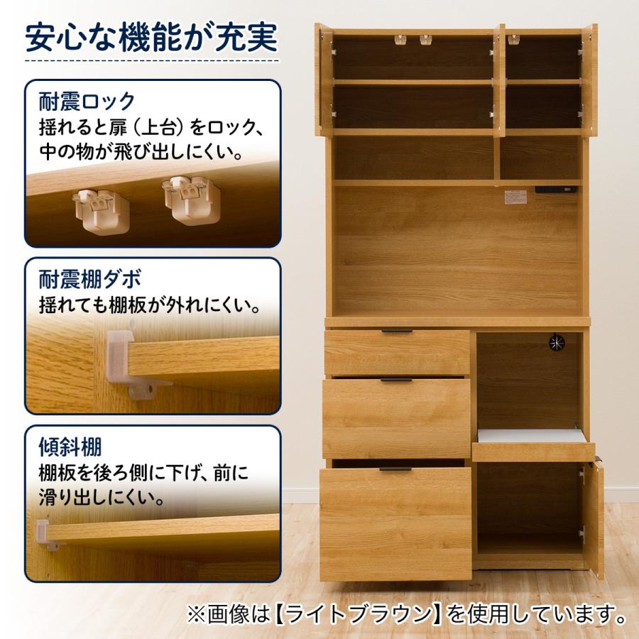 ニトリ（NITORI） キッチンボード(エトナ90KB WH/SI) ニトリ期間限定