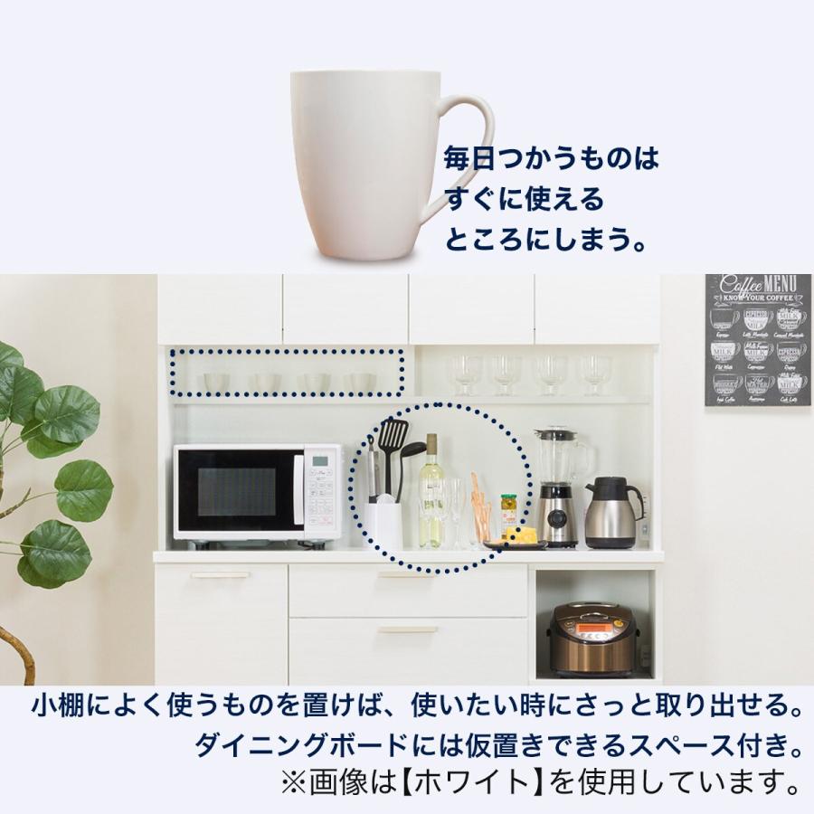 ニトリ（NITORI） 幅100cm キッチンボード (ソレル 100KB MBR