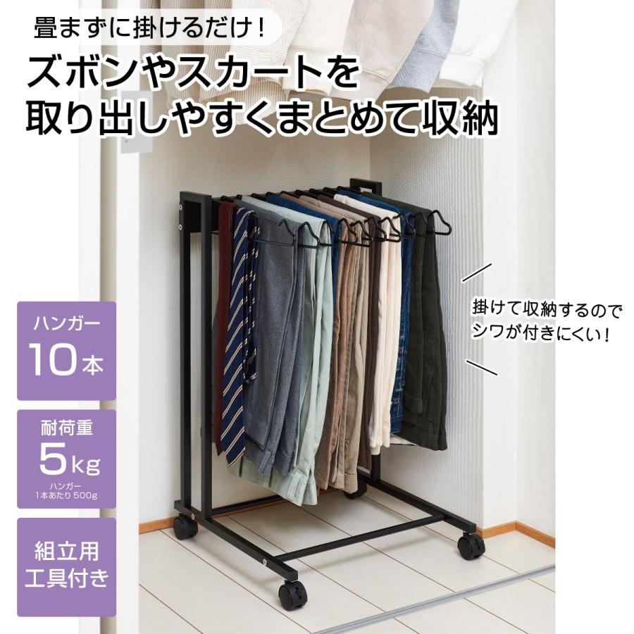 ニトリ（NITORI） スラックスハンガーラック10本掛け (ブラック