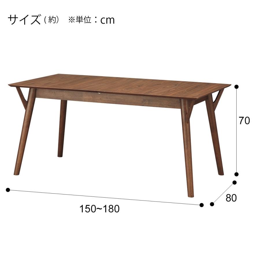 ニトリ（NITORI） 幅150(伸長時180) 伸長式ダイニングテーブル