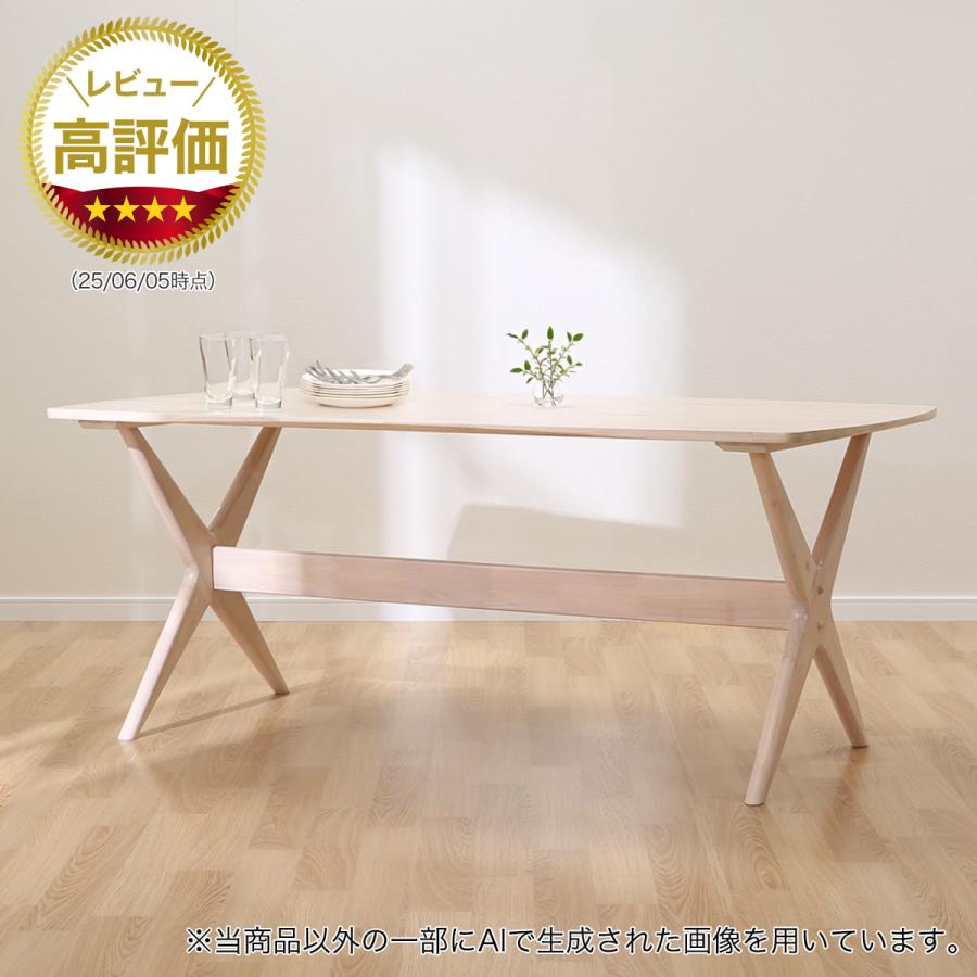 ニトリ（NITORI） 幅160cm リビングダイニングテーブル(リラックス
