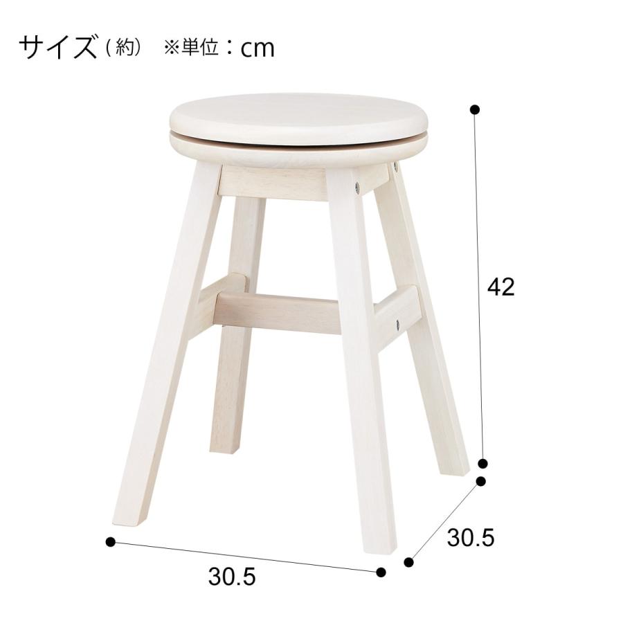 ニトリ（NITORI） 回転スツール(スタディー42 WW) : ニトリ Yahoo!店