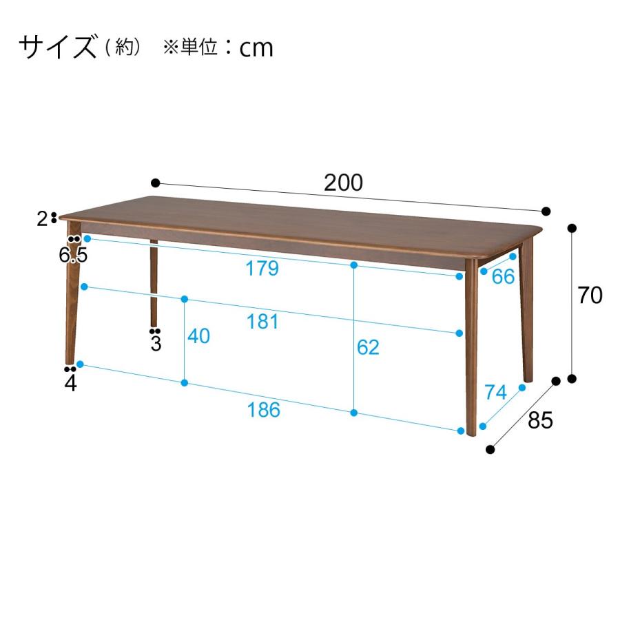 ニトリ（NITORI） 幅200cm ダイニングテーブル(Nコレクション T-01 200