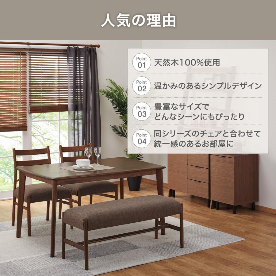 ニトリ（NITORI） ダイニングテーブル(Nコレクション T-01 135 NA