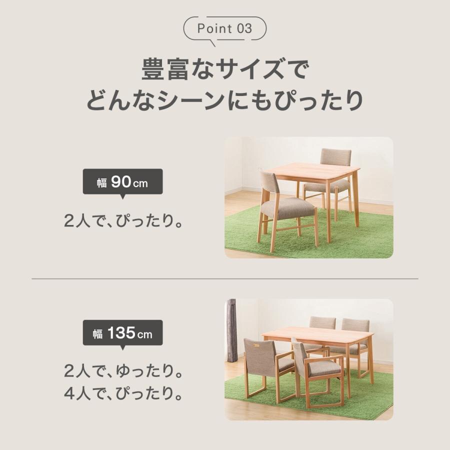 ニトリ（NITORI） ダイニングテーブル(Nコレクション T-01 135 NA