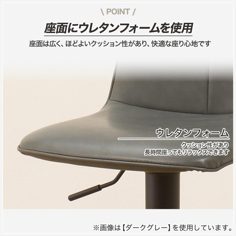 ニトリ（NITORI） カウンターチェア(昇降 モラド DGY) ニトリ期間限定