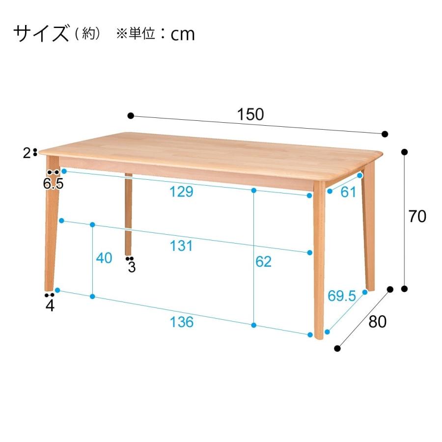 ニトリ（NITORI） ダイニングテーブル(Nコレクション T-01 150 NA