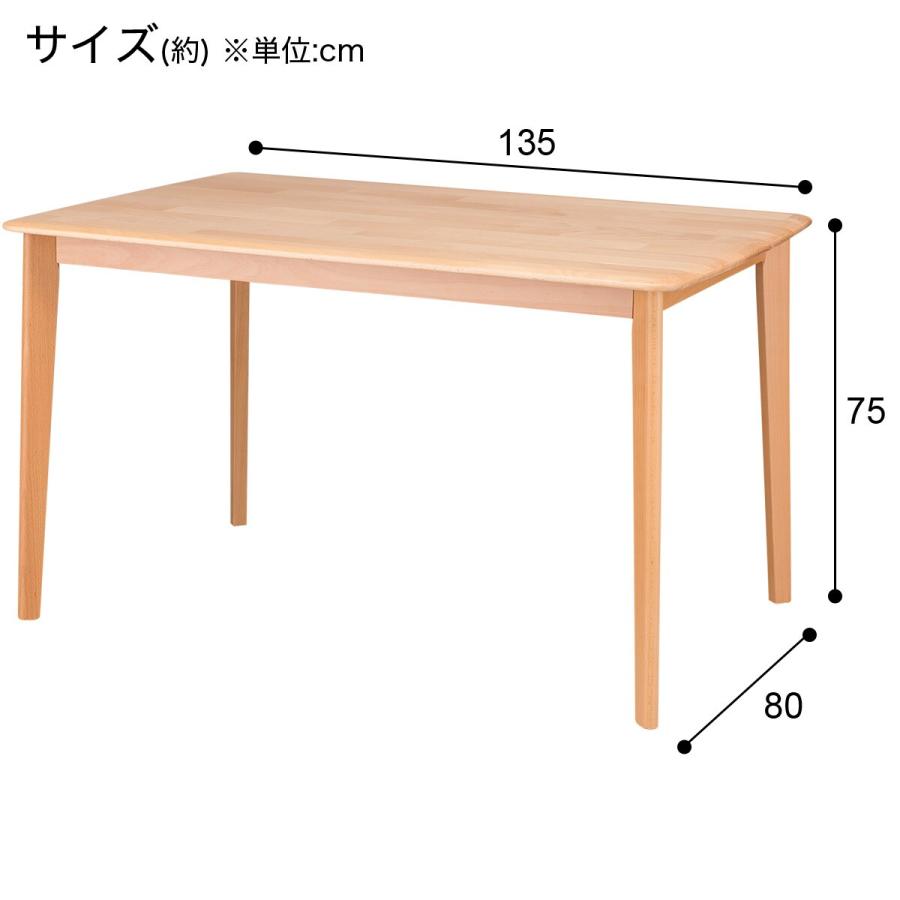 ニトリ（NITORI） 【高さ75cm】ハイタイプダイニングテーブル(N