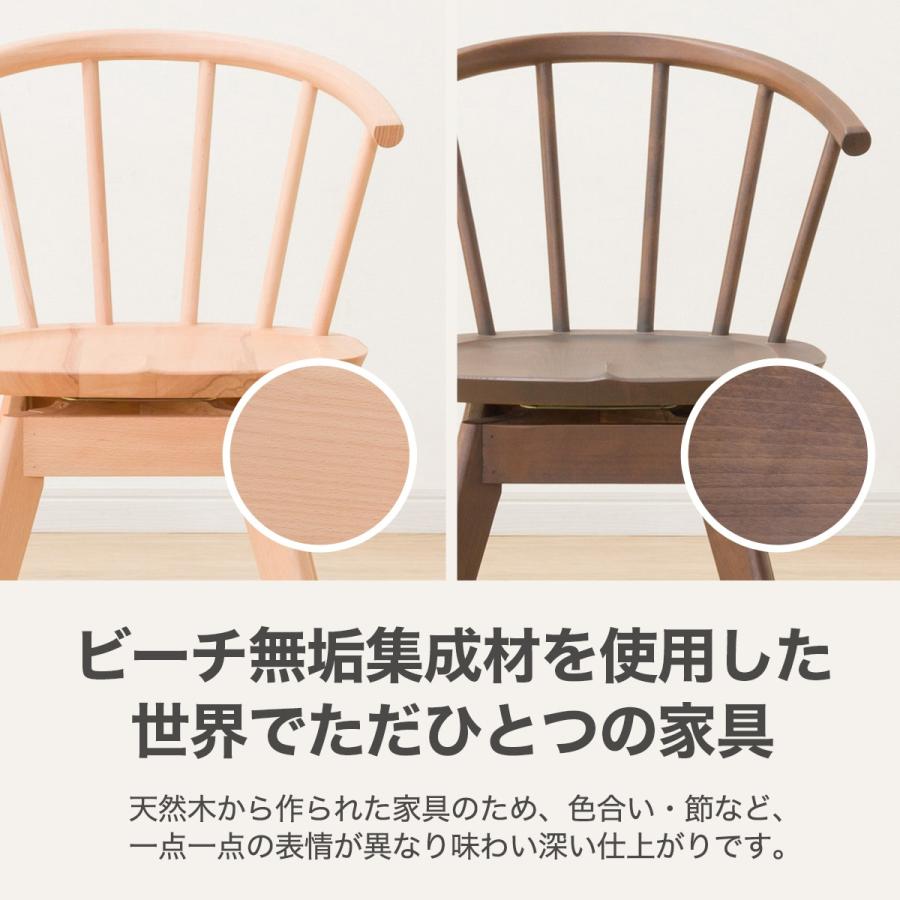 ニトリ（NITORI） ダイニングチェア(NコレクションC-53S NA/DR-BE