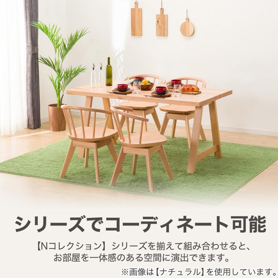 ニトリ（NITORI） ダイニングチェア(NコレクションC-53S MBR/DRDMO