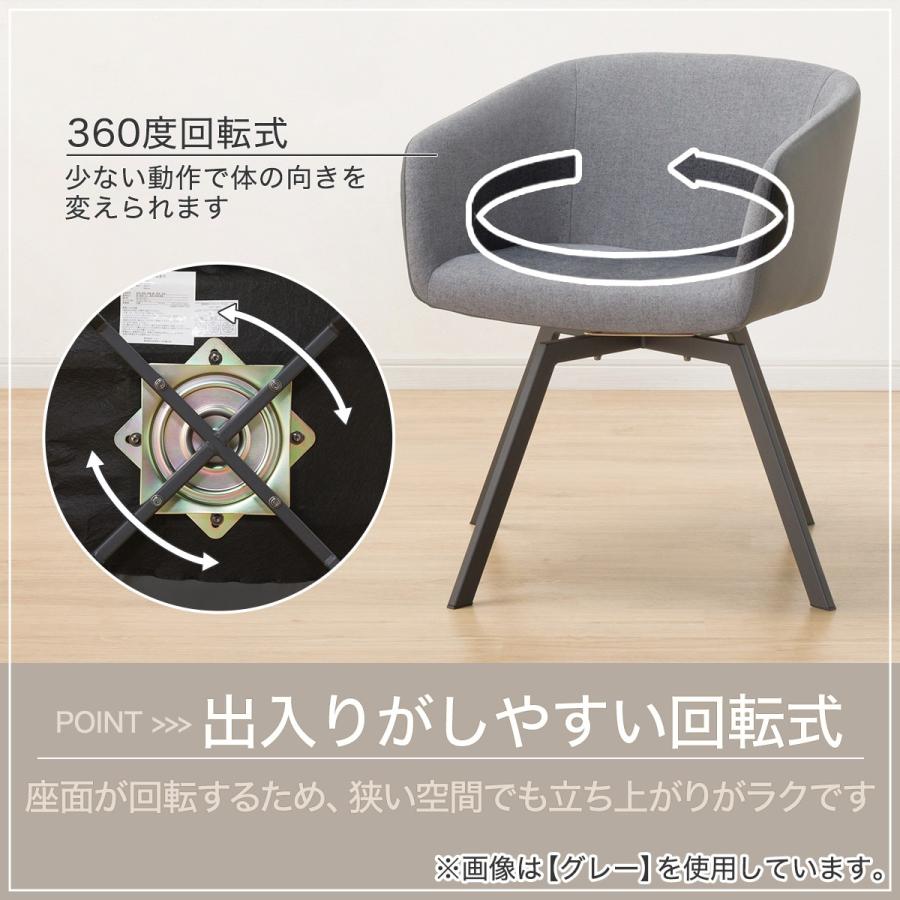 ニトリ（NITORI） 肘付きダイニングチェア(TD301 DGY) 食卓椅子