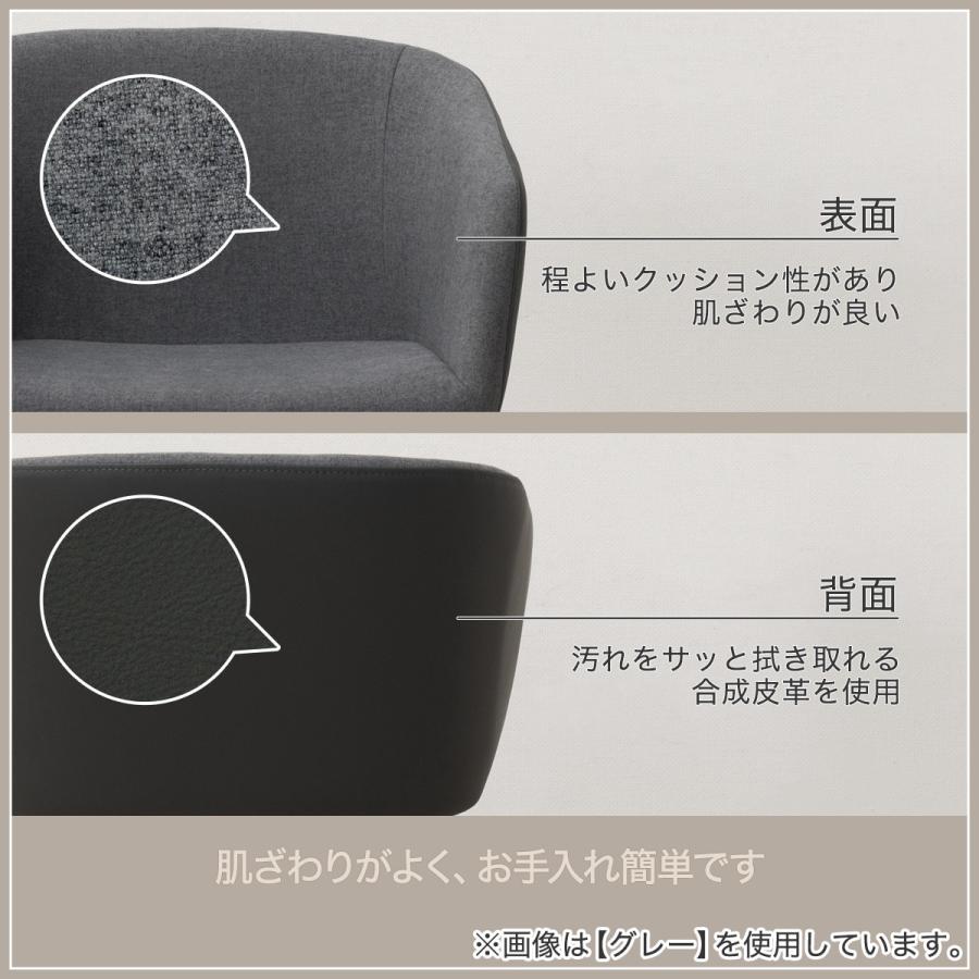 ニトリ（NITORI） ダイニングチェア(TD301 MO) 食卓椅子 肘付き