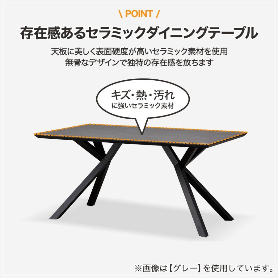 ニトリ（NITORI） セラミックダイニングテーブル(セーラル150WH/BK