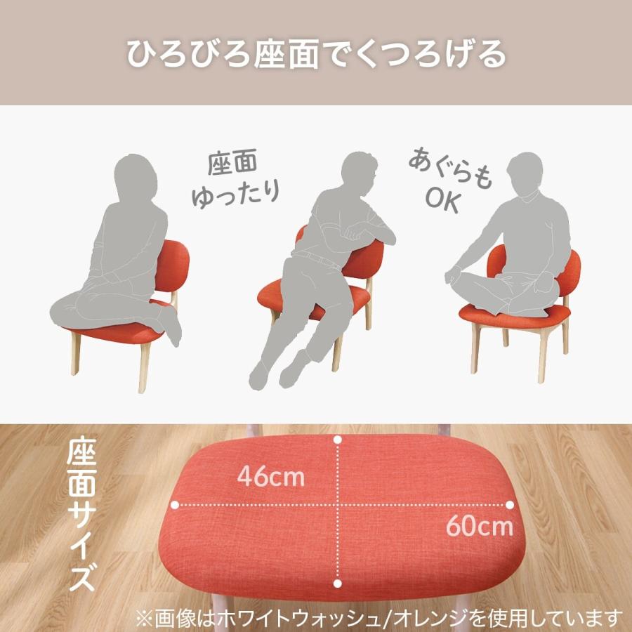 ニトリ（NITORI） リビングダイニング2人掛けチェア (リラックスワイド