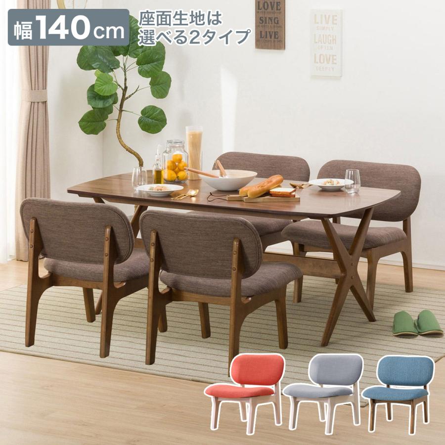 ニトリ（NITORI） リビングダイニングテーブル5点セット(LDリラックス