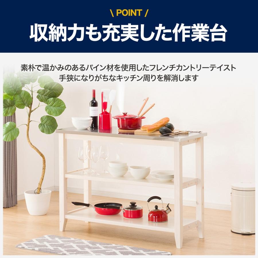 ニトリ（NITORI） [幅120cm]ワークテーブル(シナモ12045WH ステン