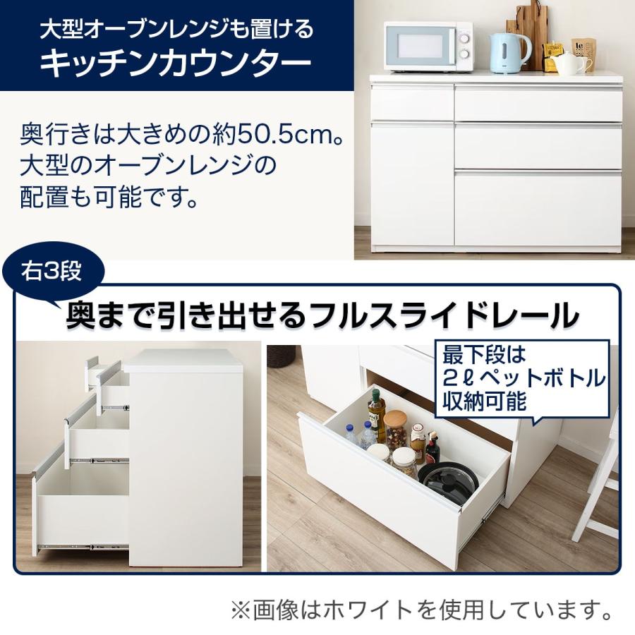 ニトリ（NITORI） 幅120 キッチンカウンター(キュリー2 120CT WH