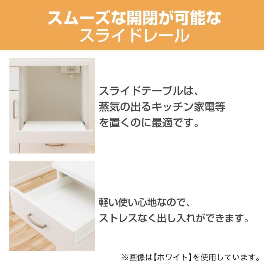 ニトリ（NITORI） キッチンカウンター (コパン T 80CT-S DBR) キッチン