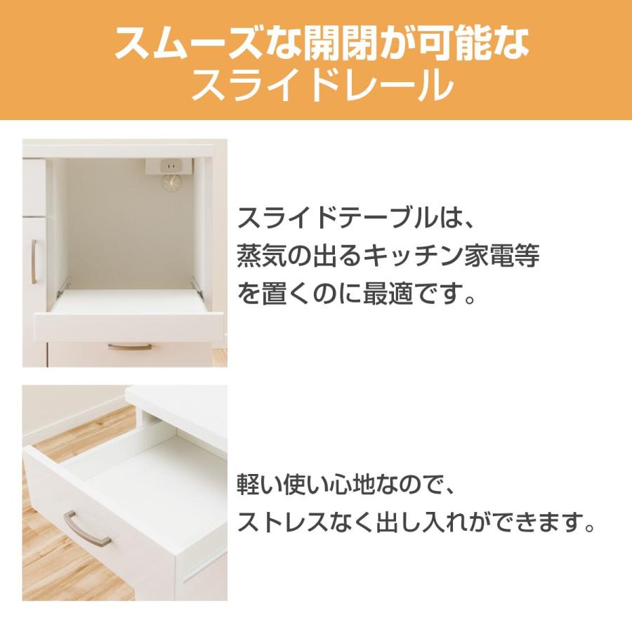 ニトリ（NITORI） キッチンカウンター (コパン T 80CT-S WH) キッチン