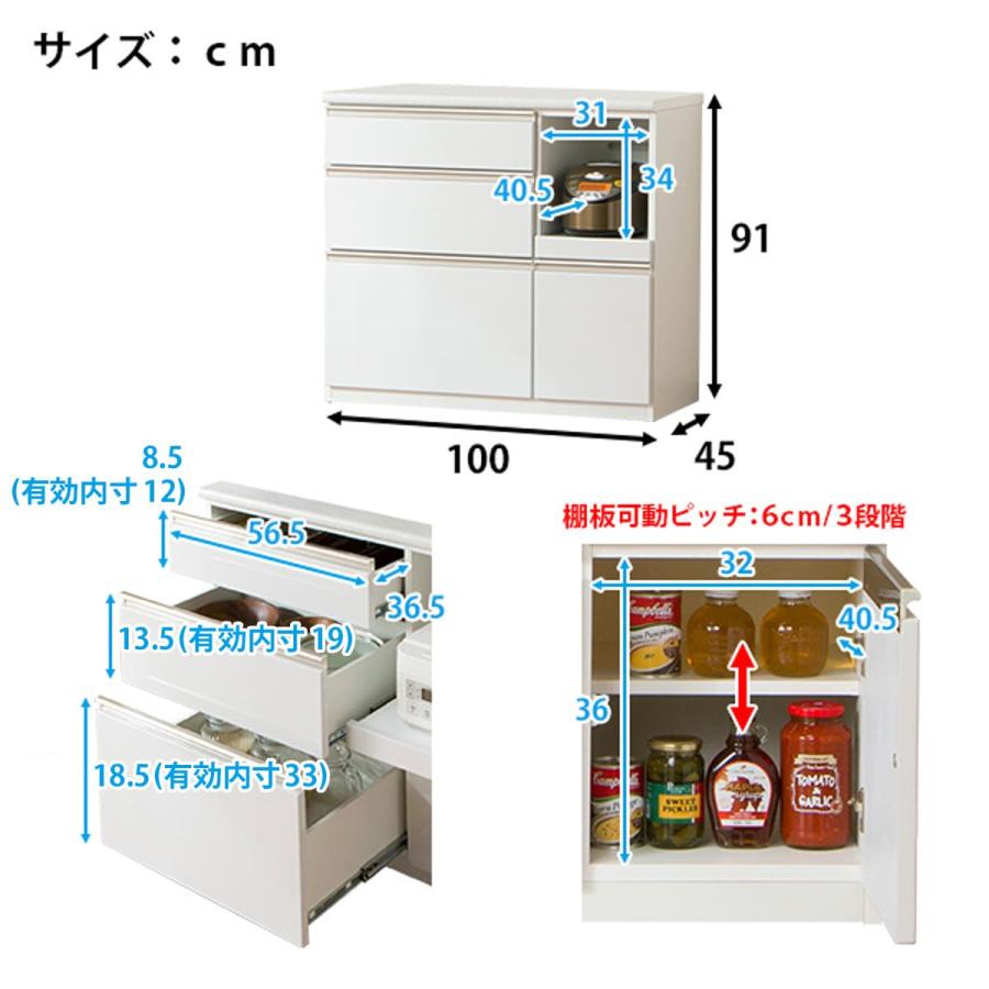 ニトリ（NITORI） 幅100 キッチンカウンター(アルミナ2 100CT WH