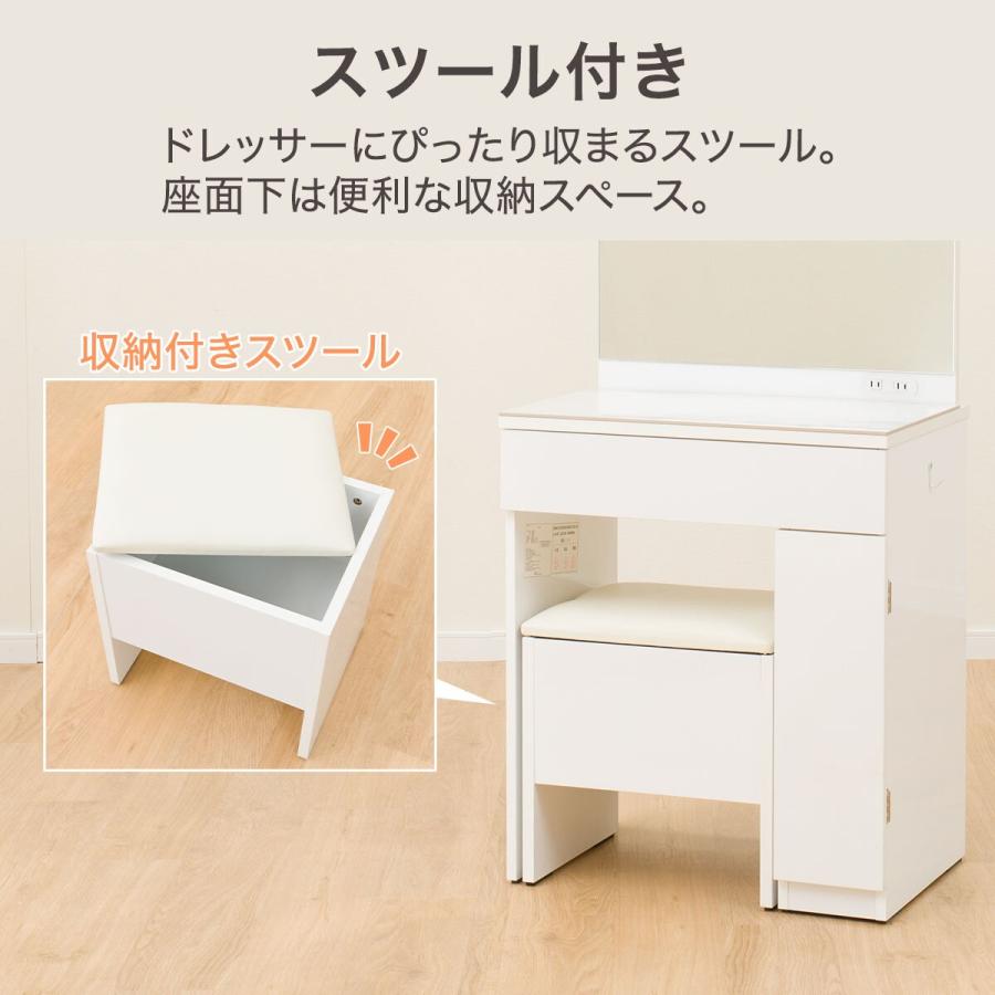 ニトリ（NITORI） セラミック一面鏡ドレッサー(WHOS331) ニトリ期間