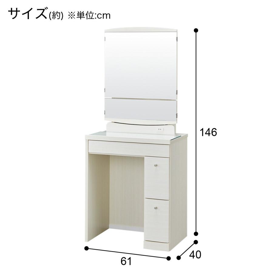 ニトリ（NITORI） 一面鏡ドレッサー(DR-013 WW) ミラー 鏡台 : ニトリ