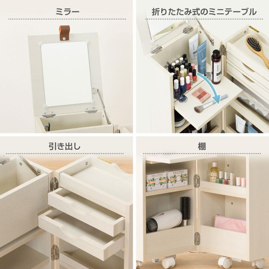 ニトリ（NITORI） コンパクトドレッサー 化粧台 鏡台 姿見 ミラー