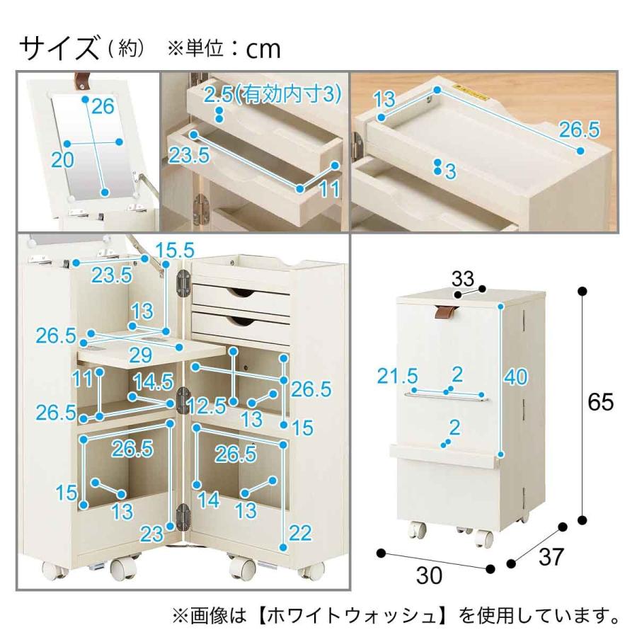 ニトリ（NITORI） コンパクトドレッサー(DR001 MBR) : ニトリ Yahoo!店