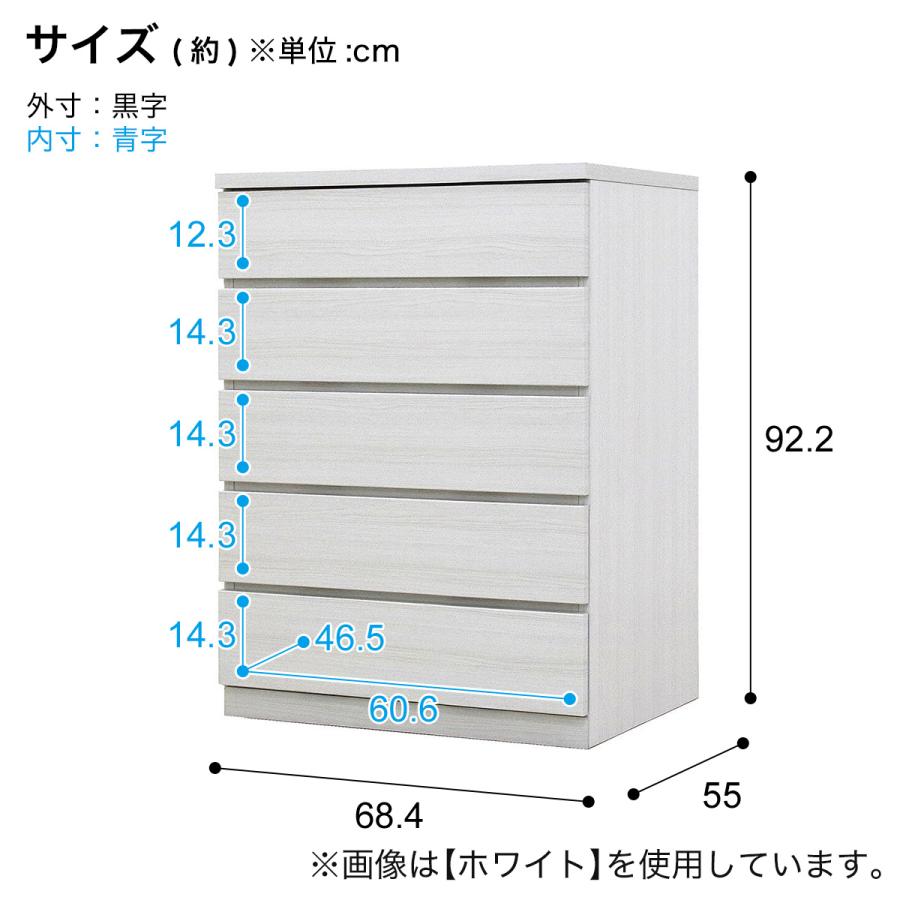 ニトリ（NITORI） 選べるチェスト70 5段 奥行55 ウォールナット タンス