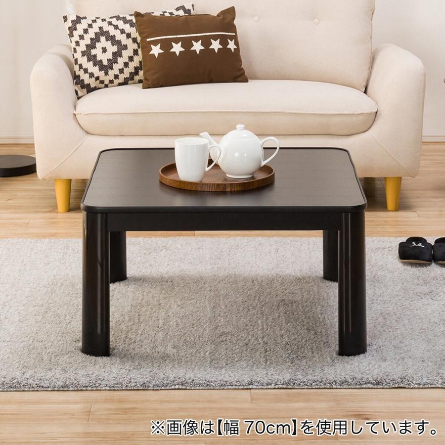 ニトリ（NITORI） リバーシブルこたつ(LC23 80BK) 正方形 こたつ