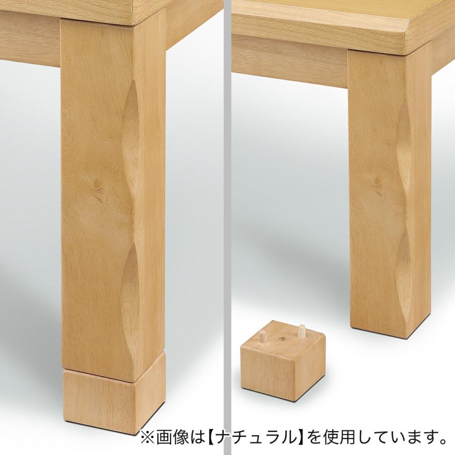 ニトリ（NITORI） 継脚付きこたつ(タクミ150 BR) 長方形 こたつ