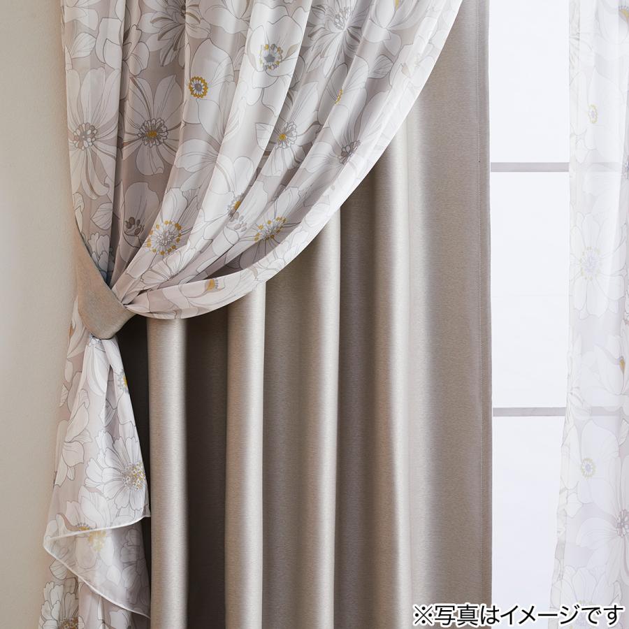 ニトリ（NITORI） 遮光2級・防炎ドレープカーテン(ルポIV 150X200X2