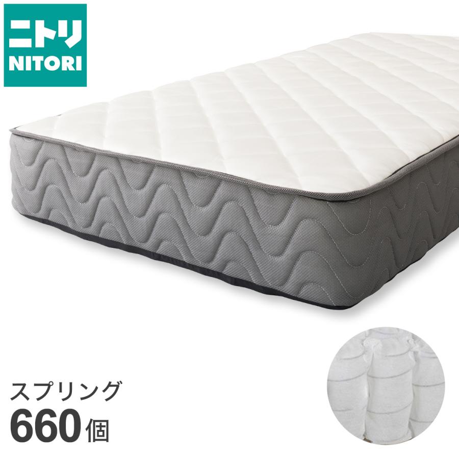 ニトリ（NITORI） マットレス 体圧分散 厚さ20cm セミダブル 圧縮