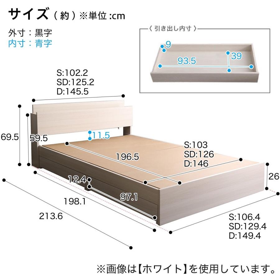 ニトリ（NITORI） ベッド ダブル 棚・コンセント付きチェストベッド