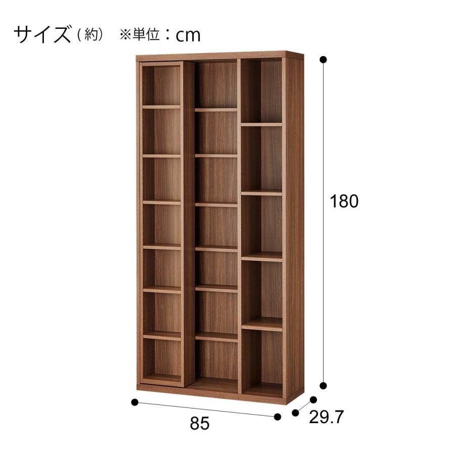ニトリ（NITORI） Sスライド本棚 (BS001 MBR) 書棚 ラック シェルフ