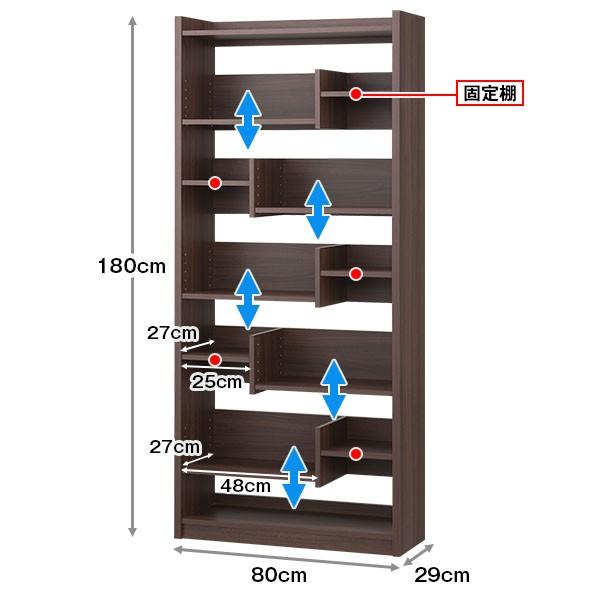 ニトリ（NITORI） オープン本棚(ボビー DBR) 引き出し付き 書棚 ラック