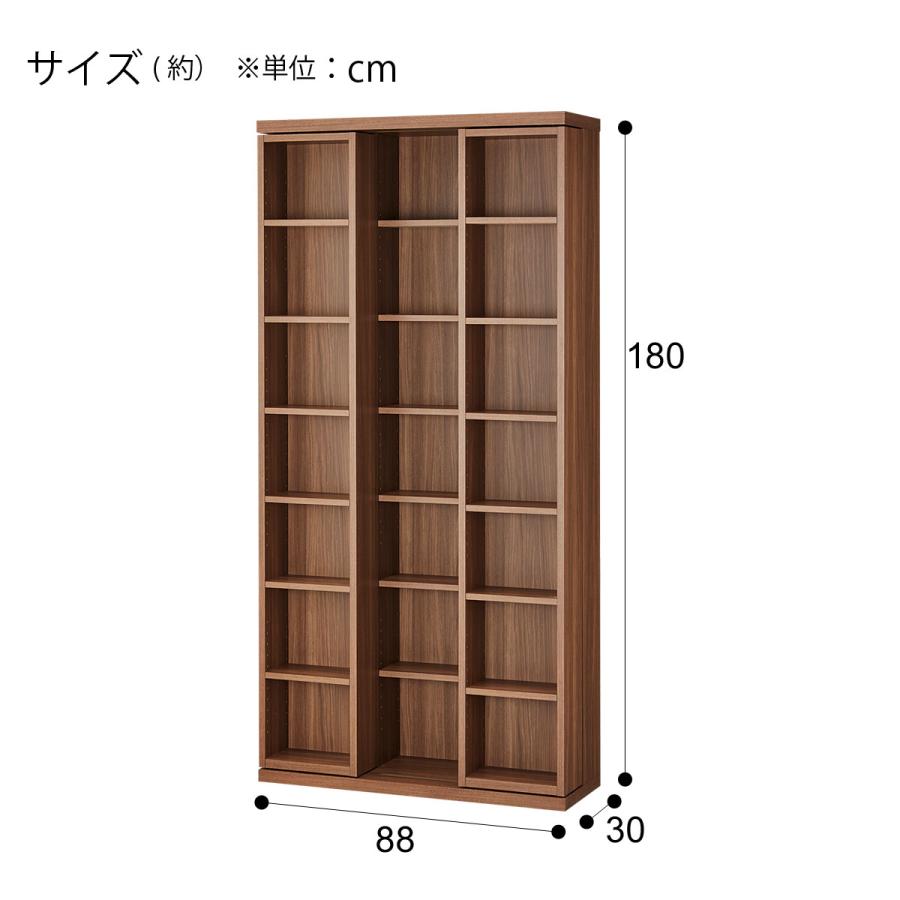 ニトリ（NITORI） Wスライド本棚(S BS002 MBR) 書棚 ラック シェルフ